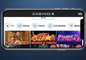 Casino-X скачать на айфон